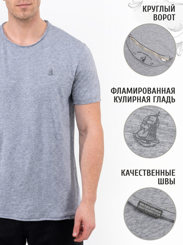 Футболка цвета серый меланж с круглым вырезом