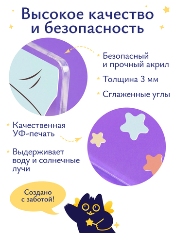 Ночник 