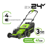 Газонокосилка аккумуляторная Greenworks GD24X2LM411, 2х24V, 41 см, бесщеточная, c 2хАКБ 4Ач и двойным ЗУ (2520907UD) — фото 1