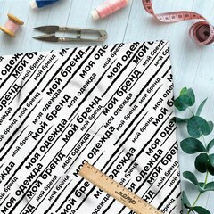 Ткань атлас рисунок из слов на бежевом фоне