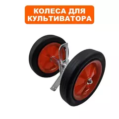 Колесо DDE V300-II-2s Гном 2 в сборе на оси .