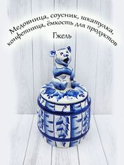 Вазы и емкости