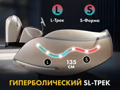 Массажное кресло FUJIMO 氣 GURU2 F800 Коричневый