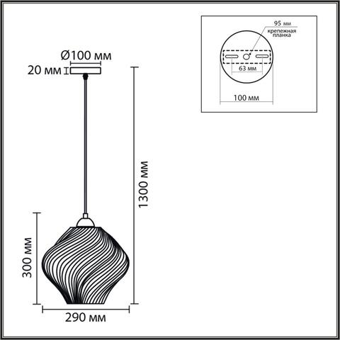 Подвесной светильник Lumion TIDE 8288/1A