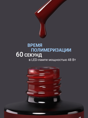 Гель-лак (Gel polish) #288, 8 ml