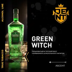 JENT 25гр. Green Witch (Абсент)