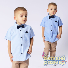 Рубашка (бабочка, имитация паше)