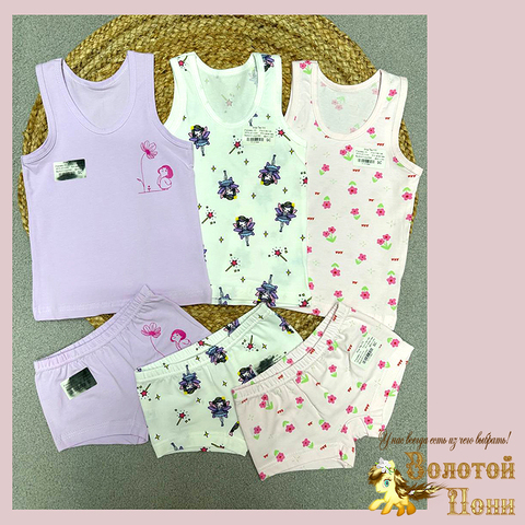 Комплект хлопок д (3-8) 251205-Y5098