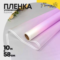 
          Пленка В рулоне 10 м х 58 см с двойной белой полосой (Сиреневый)