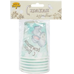 Стаканы, С ДР Зайка, бумажный, 250 мл, 6 шт.