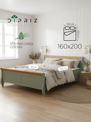 Кровать 160х200, Мелания, двуспальная, с местом для хранения, 2 ящика для белья, массив сосны и дуба, эвкалипт, Dipriz