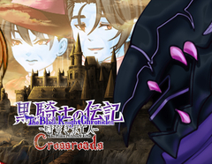 The Black Knight Chronicles: The Widow without Time - Crossroads (для ПК, цифровой код доступа)