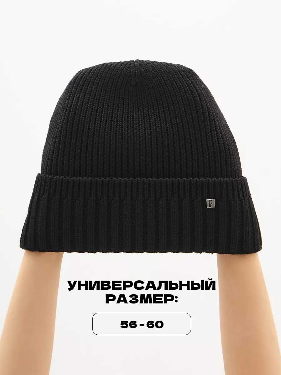 Шапка бини зимняя весенняя с флисом