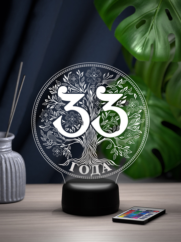 Светильник 