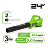 Воздуходувка аккумуляторная Greenworks Арт. 2404807UA, 24V, c 1хАКБ 2Ач и ЗУ — фото 1