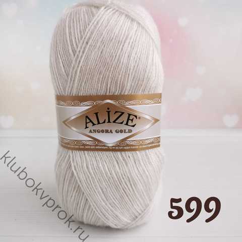 ALIZE ANGORA GOLD 599, Слоновая кость