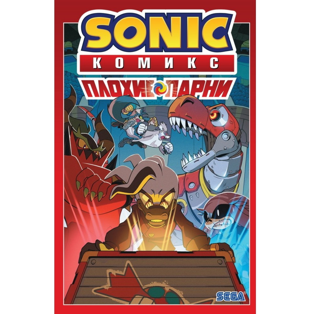 Комикс Sonic. Плохие парни. Комикс (перевод от Diamond Dust)  sonic-1237126859478 – купить по цене 512 ₽ в интернет-магазине ohmygeek.ru