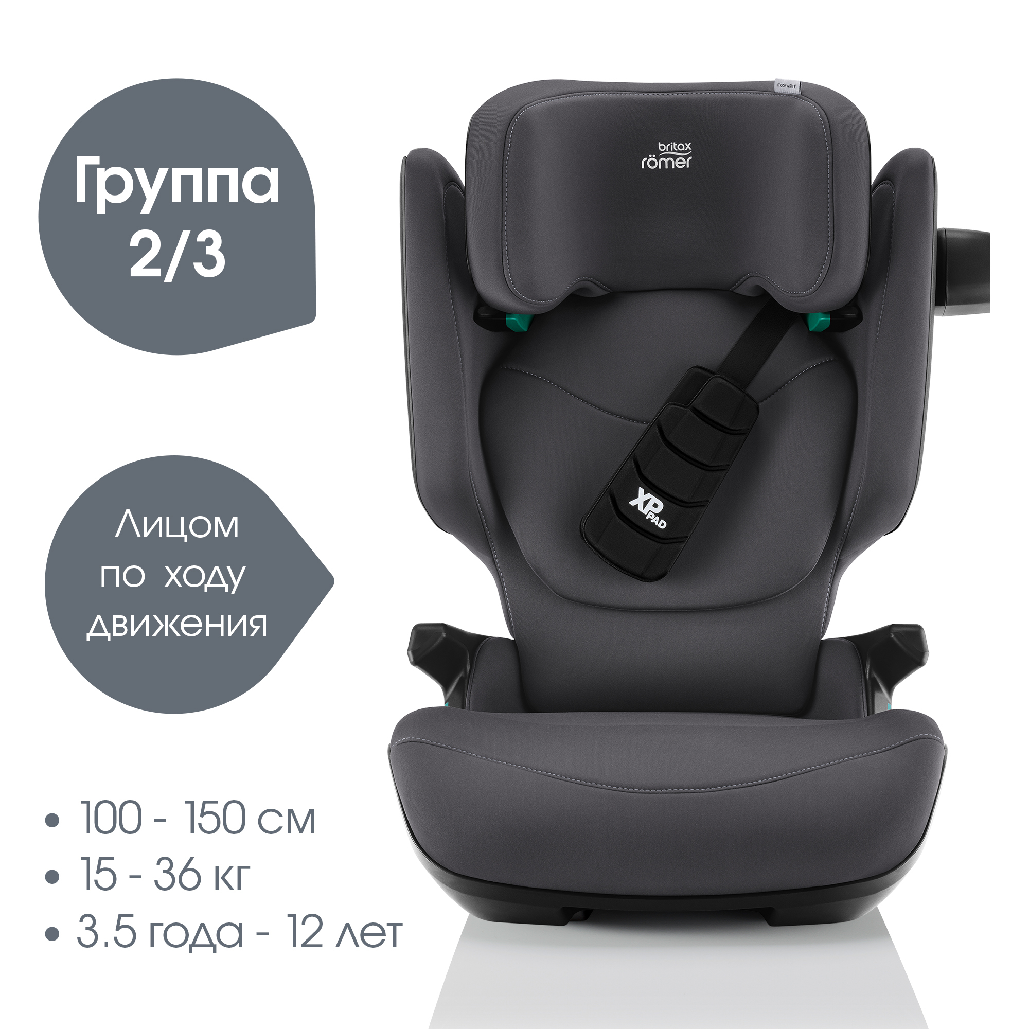 Britax Roemer KIDFIX PRO Classic, Midnight Grey