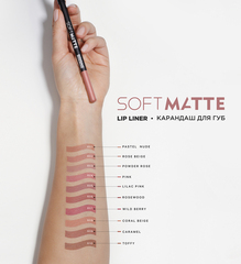 LuxVisage Карандаш для губ SOFT MATTE, тон 604
