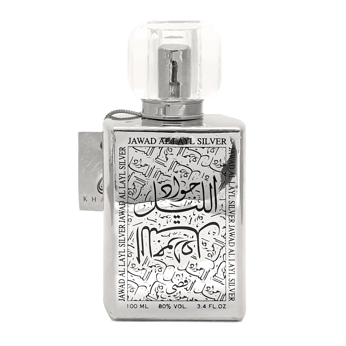 Jawad al Layl Silver / Джавад Аль Лайл Серебро 100 мл спрей от Халис Khalis Perfumes