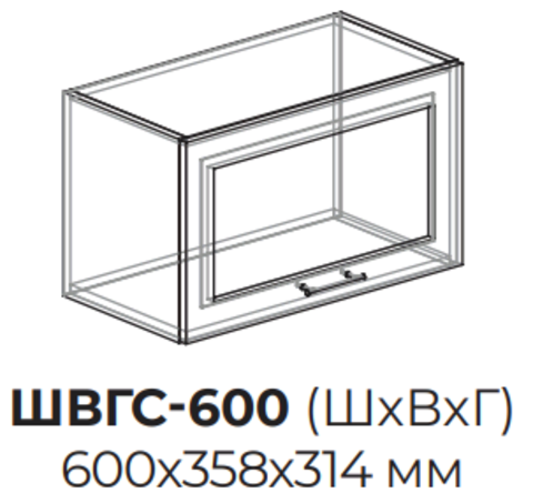 Кухня Рио шкаф верхний горизонтальный стекло 600