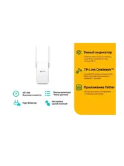 Усилитель беспроводного сигнала/точка доступа TP-Link RE315
