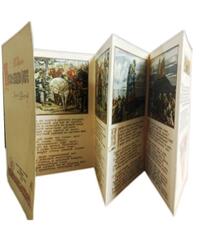 Песнь о вещем Олеге