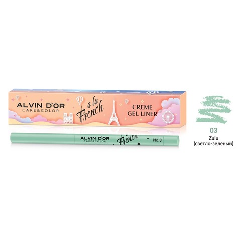 Alvin D`or A LA FRENCH ALF-18 Карандаш для глаз Creme gel liner тон 03 zulu светло-зеленый