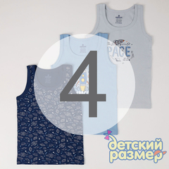 4 (7-8 лет)
