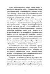 Четвертый корпус, или Уравнение Бернулли