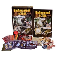 Настольная игра "Необитаемый остров"