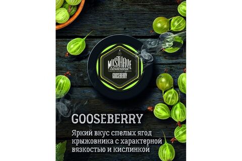 Tabak Must Have Gooseberry Stachelbeeren Beeren 125 gr