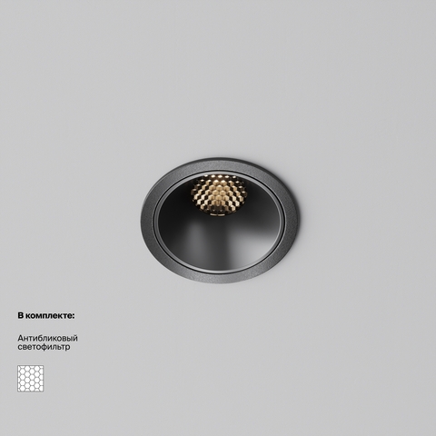 Встраиваемый светодиодный светильник Maytoni Alfa LED DL043-01-10W3K-RD-B-1