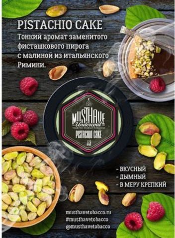 Табак Must Have Pistachio Cake Фисташковый Пирог 25 гр