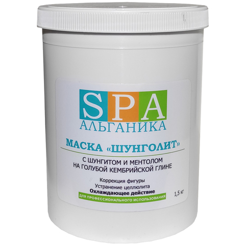 Spa Альганика Маска Шунголит для черных минеральных обертываний 1500 гр