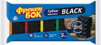 Губки