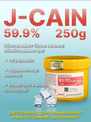 анестезия первичная j-cain 250 гр 59.9%