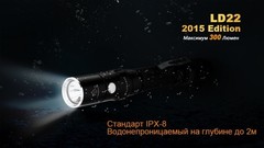 Купить недорого фонарь светодиодный Fenix LD22 Cree XP-G2, 215 лм, 2-АА