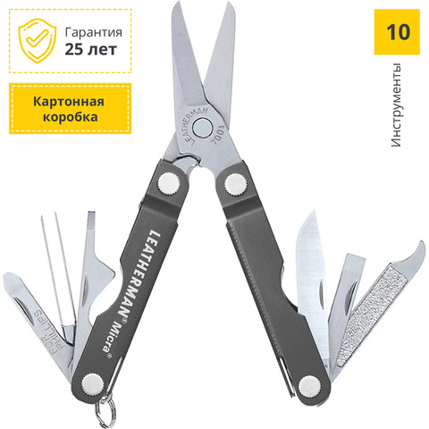 Мультитул Leatherman Micra 65 mm, 10 функций, серый (64380181N)