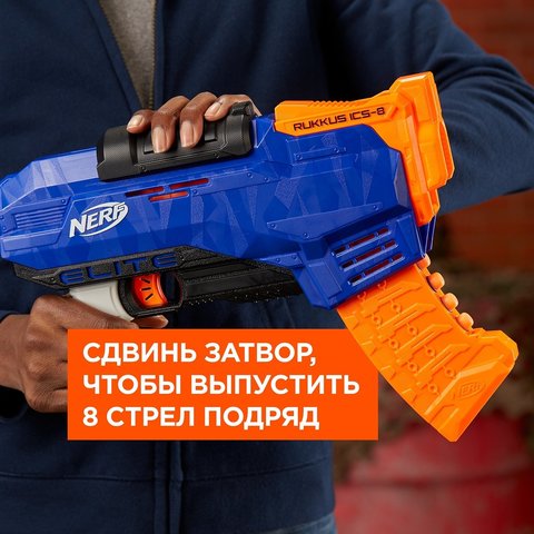 Nerf бластер Руккус ICS-8 Elite