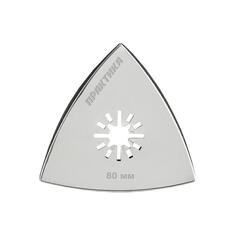 Насадка для МФИ ПРАКТИКА подошва дельта, VELCRO, БЕЗ отверстий, для шлифлистов 80 мм (240-409)