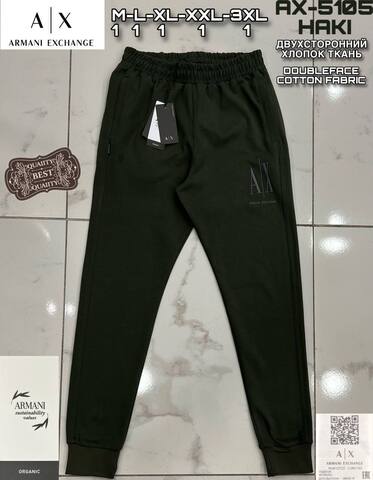 Штаны armani 751808green