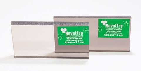 Монолитный поликарбонат Novattro бронза светлая 2,05х3,05 3 мм