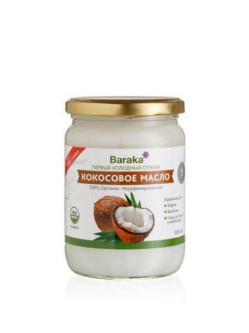 Кокосовое масло Baraka Вирджин Organic 500мл + подарок Hashmi