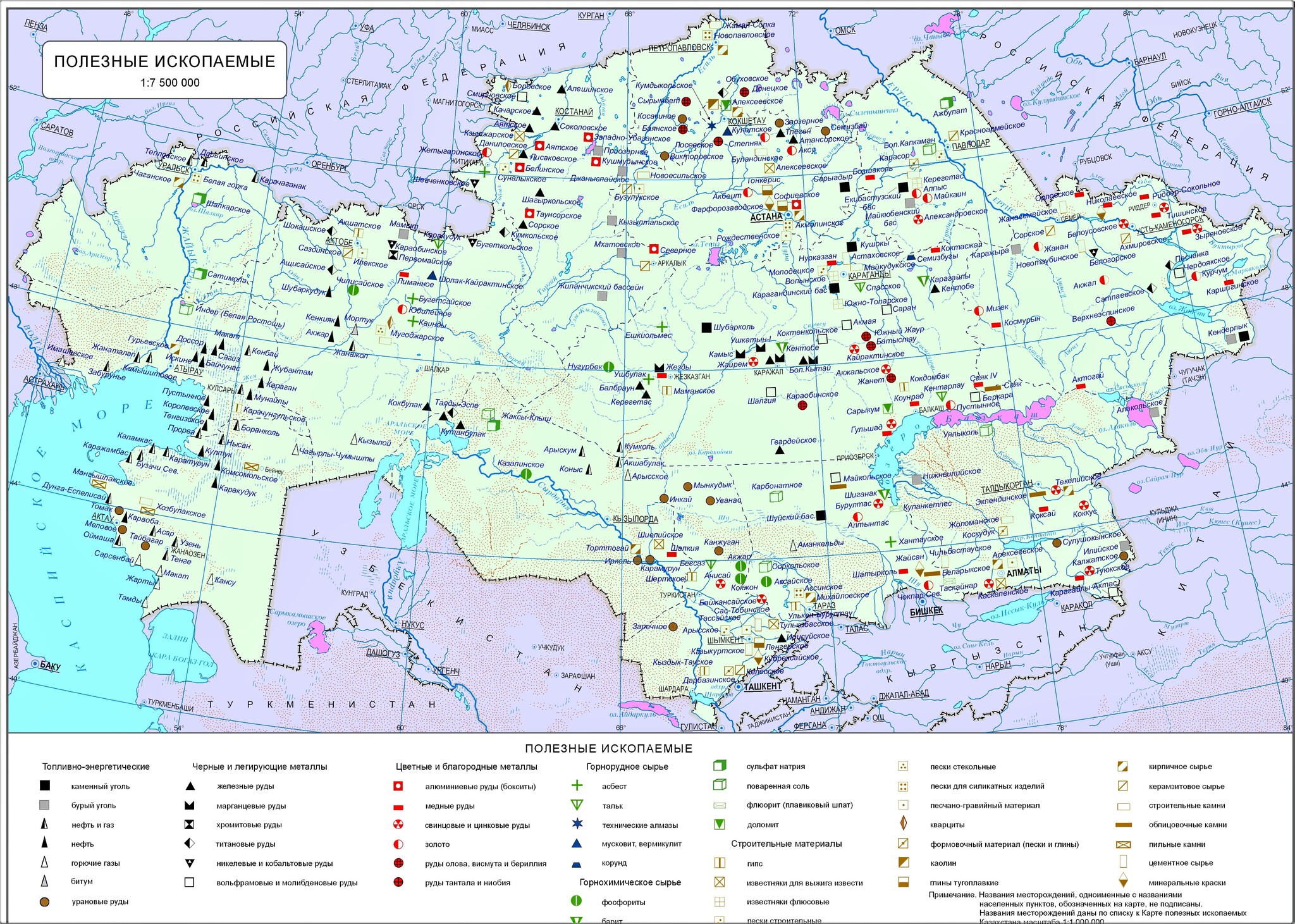 Полезные ископаемые республики казахстан