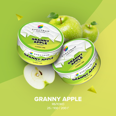 СПЕКТРУМ 200гр. GRANNY APPLE (М)