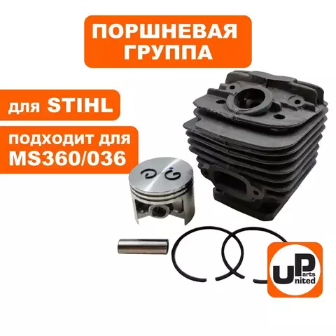 Поршневая группа UNITED PARTS для STIHL MS360/036/034S 1125-020-1215 (90-1176)