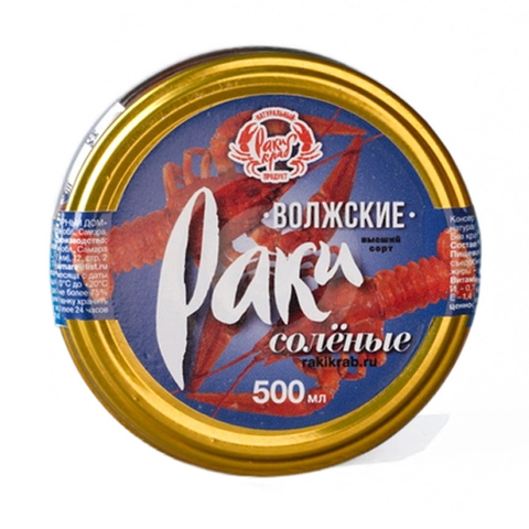 Раки соленые