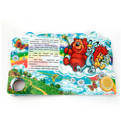 УМка Книга с песенкой 