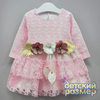 розовый